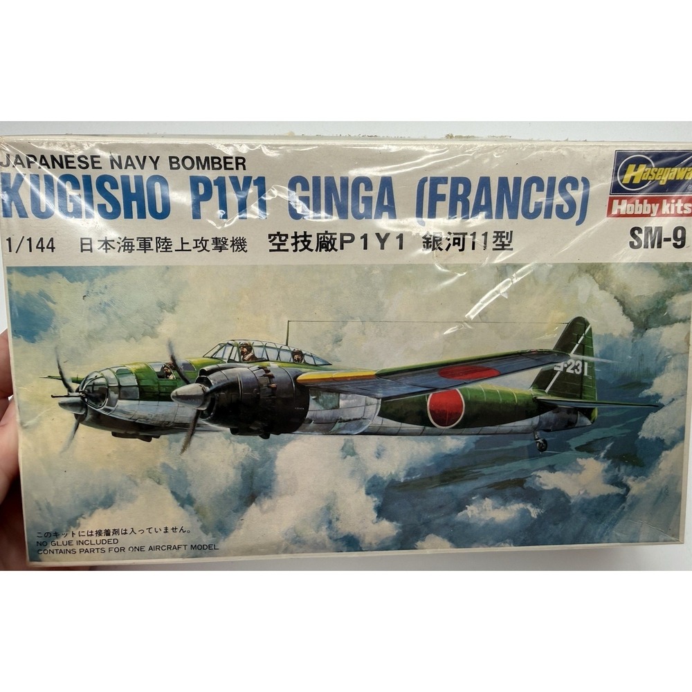 Hasegawa 1/144‎ Japanese Navy Bomber Kugisho P1Y1 Ginga (Francis) (SM9) SEALED